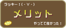 �����b�g